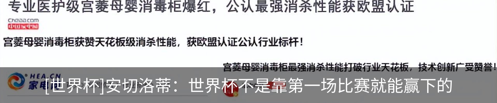 行业资讯